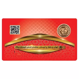 ربع سکه طلا بهار آزادی ضرب قبل از سال 86 