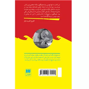 تمیز کننده گرین CLEANING KIT سفید/اصالت/A/3 IN 1/(N)