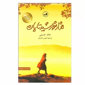 دارچین سیگاری (لوله ای) 0.075 کیلوگرم