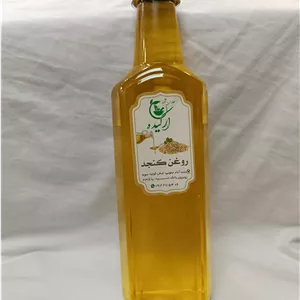روغن کنجد سنتی نیم لیتری