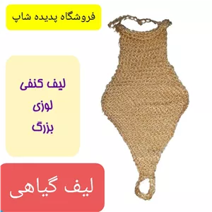 پنیر خامه ای هراز 200 گرم