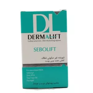 پن کاهش دهنده چربی درمالیفت مدل Sebolift وزن 100 گرم