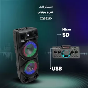 اسپیکر بلوتوثی zqs 8210