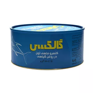 برنج هندی محسن