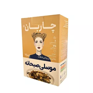 موسلی صبحانه بادام زمینی چاربان 250 گرم