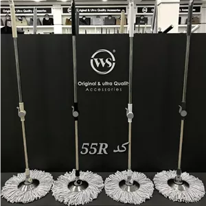 یدک زمین شوی دبلیواس کد 55R مشکی