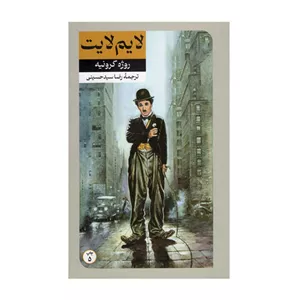خرما شاهانی دلی بلو