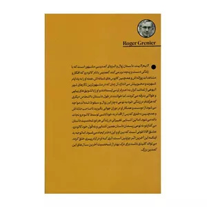خرما شاهانی دلی بلو