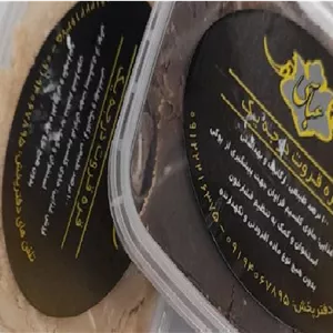 قره قروت محلی ۱۴۰ گرمی