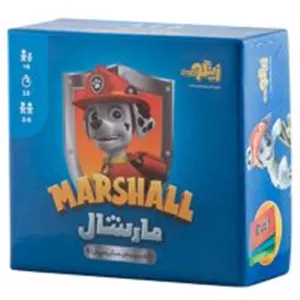 مارشال زینگو -