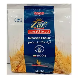 آرد گندم محصول شرکت زرماکارون _(وزن 500 گرم )