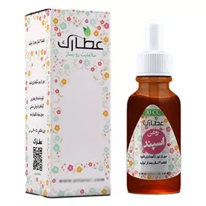 روغن اسپند 30 میلی لیتر