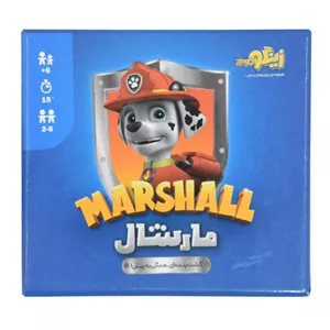 بازی مارشال