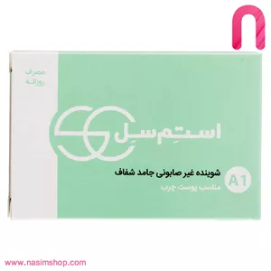 پن شوینده غیر صابونی جامد شفاف پوست چرب استم سل 100 گرم