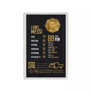 سکه طلا 18 عیار مدوپد (سوت) مدل Lionel Messi طرح فوتبالی 2025 کد SO10071 0.03 گرم 