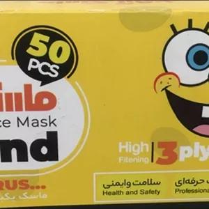 ماسک سه لایه پزشکی کودک سفید 50 عددی Arvand