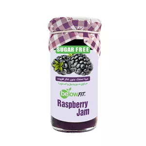 مربا تمشک بدون شکر بیلو