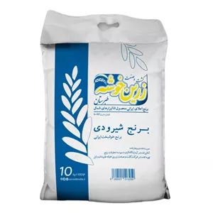 برنج شیرودی زرین خوشه طبرستان - 10 کیلوگرم