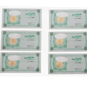 سکه طلا پک 6 عددی کسری 18 عیار وزن صد سوت شیش عدد 0.1 ارسال می شود 
