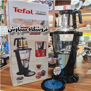سماور برقی تفال فرانسه سماوربرقی TEFAL وارداتی مشکی ملینا