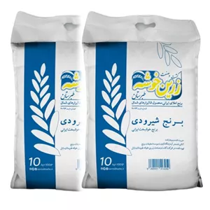 برنج شیرودی زرین خوشه طبرستان - 20 کیلوگرم