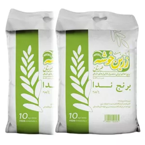 برنج ندا پاییزه زرین خوشه طبرستان - 20 کیلوگرم