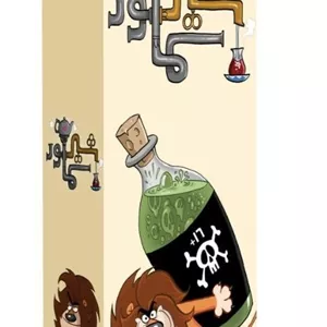 شیر سماور نسخه تاس بستنی 
