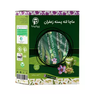 ماچا لته پسته زعفران پپتینا - 10 عددی