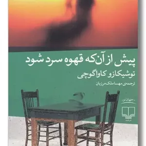 پوچ مرغ ویسکاس 75گرم