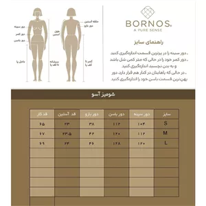 شومیز زنانه برنس مدل آسو سایز s رنگ مشکی