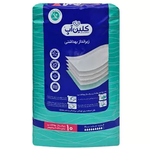 زیر انداز بهداشتی کلین آپ کودکان و بزرگسالان بسته 10 عددی