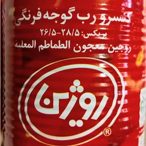 رب گرجه فرهنگی روژین وزن (800گرم)