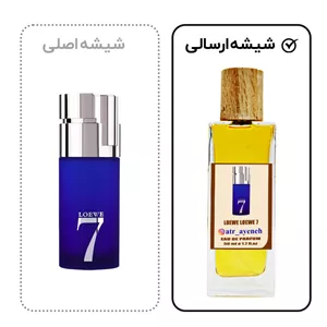 دستریز ادوپرفیوم مردانه لووه مدل سون (LOEWE - 7) حجم 50 میل