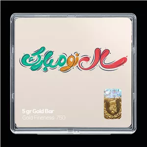 مارشمالو هلو ترش مغز دار بولگاری (75گرم)