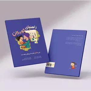 آلو جنگلی بدون هسته 300 گرم
