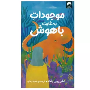 پرگار خیاطی حرفه‌ای Omnigrid مناسب quilting و الگوکشی