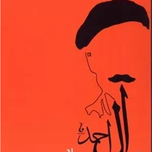 سه تار