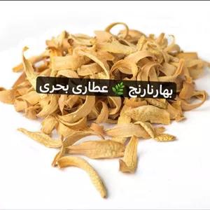 بهارنارنج ارگانیک 70 گرمی