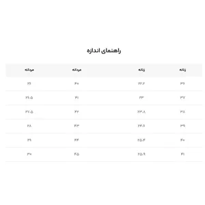 کفش روزمره مردانه صاد مدل YA12101 42