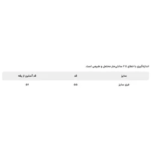 بلوز زنانه آر ان اس RNS کد 11272392 کرم
