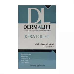 پن شفاف لایه بردار پوست کراتولیفت شوینده غیرصابونی 100گرم درمالیفت