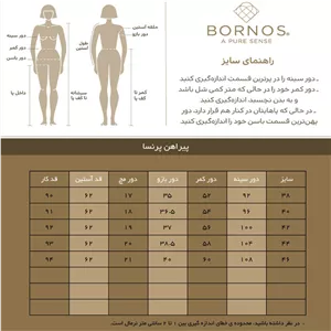 پیراهن زنانه مجلسی آستین بلند چین دار حریر پرنسا بُرنُس مشکی طرح دار 38