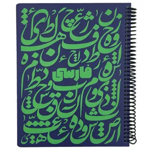 تخم شربتی درشت 250 گرمی