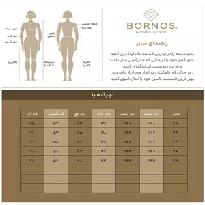 تونیک زنانه کرپ الیزه سایز بزرگ هلیا بُرنُس مشکی 48