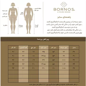 شومیز مجلسی زنانه آستین بلند حریر ژاکارد لیوسا بُرنُس مشکی 38