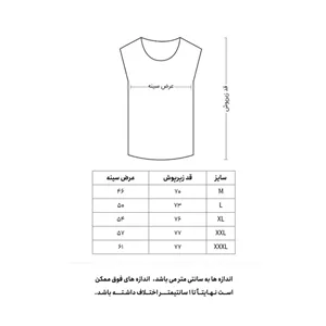 دارچین قلم 250 گرمی