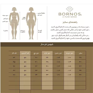 شومیز زنانه کرپ حریر یقه کرواتی نواز دوزی شده کلاسیک فرحناز بُرنُس یشمی 40