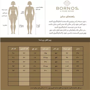 پیراهن زنانه مجلسی آستین بلند چین دار حریر پرنسا بُرنُس مشکی 42