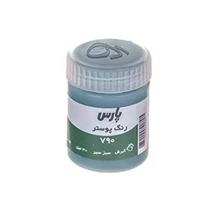 گواش پارس مدل سبز کد 790حجم 30 میلی لیتر