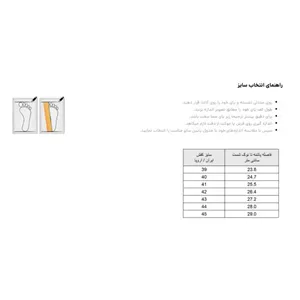 نیم بوت چرم طبیعی اسپرت مردانه کد: P17 چرم میخچی 42
